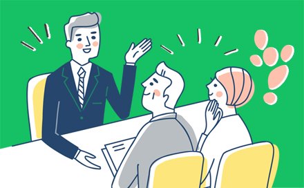 管理したい方には？